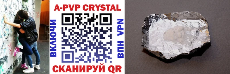 Купить закладки  Ростов  Alpha-PVP Crystall 
