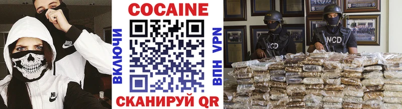 КОКАИН 98% Ростов