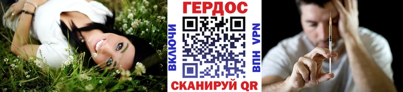 ГЕРОИН афганец  Купить где  Ростов 