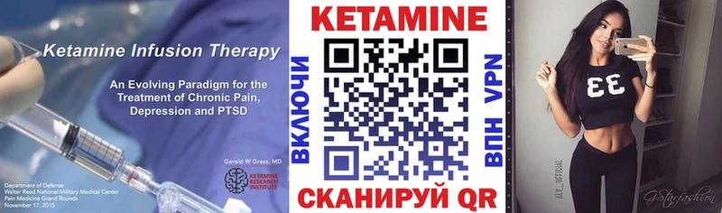 КЕТАМИН VHQ Ростов