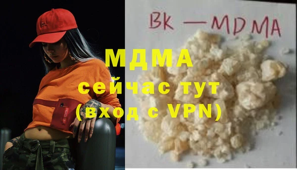 mdma Кодинск