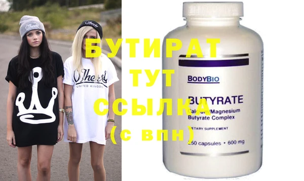 марки nbome Козловка