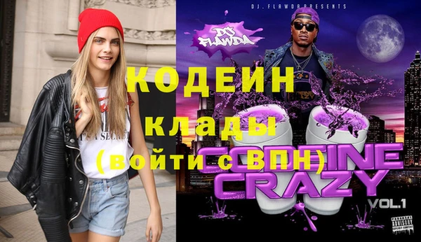 mdma Кодинск