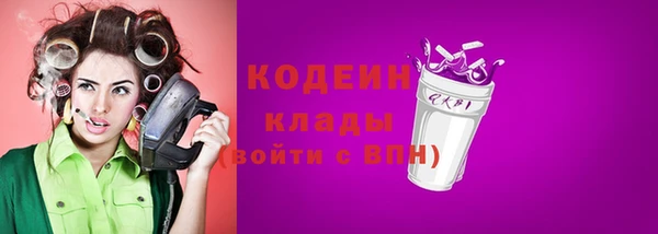 mdma Кодинск