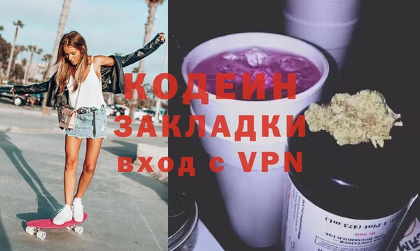 mdma Кодинск