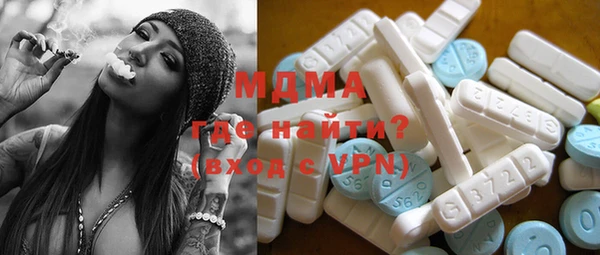 mdma Кодинск