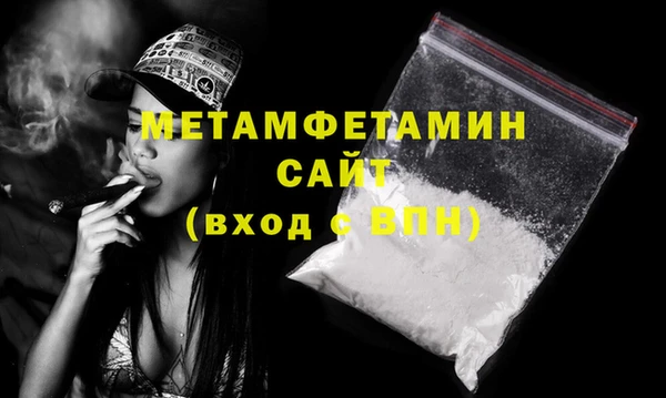 mdma Кодинск