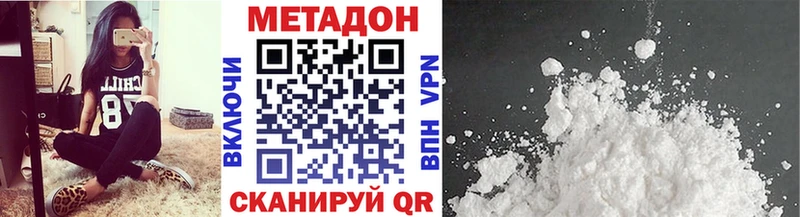 Купить где  Ростов  Метадон мёд 
