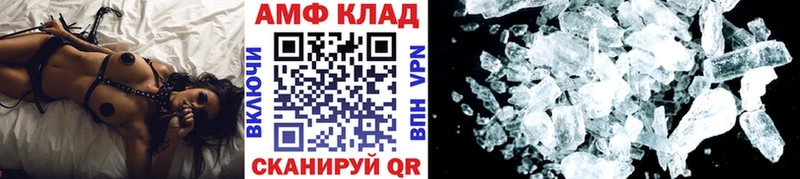 Метамфетамин Декстрометамфетамин 99.9%  Купить где  Ростов 